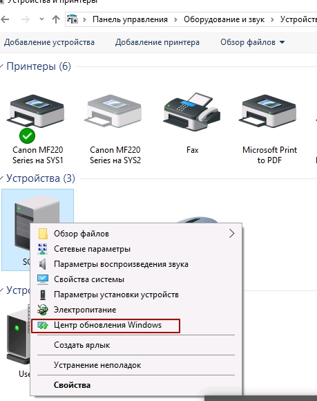 Как подключить принтер pantum p2500w к компьютеру без диска на windows 10