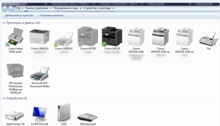Как найти принтер на компьютере в windows 7