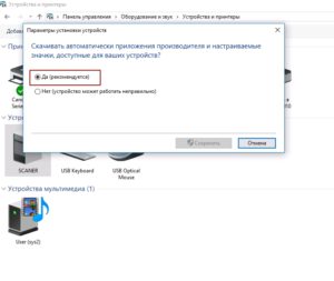 Как запустить компьютер с установочного диска windows 7