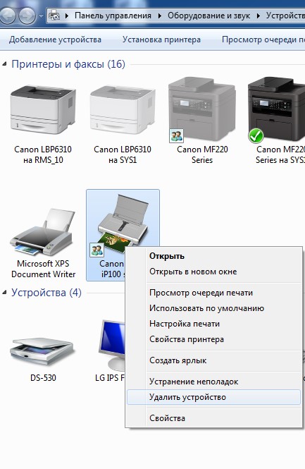 Как настроить принтер в hp deskjet 2320