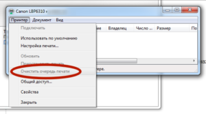 Зависает очередь печати windows 7
