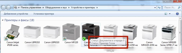 Прежде чем напечатать документ необходимо выбрать принтер чтобы установить принтер дважды щелкните