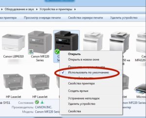 Принтер не печатает документы из интернет банка