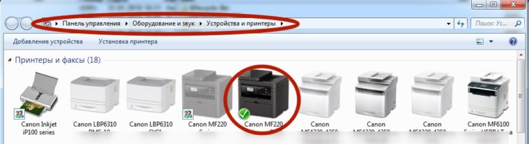 Принтер не печатает документы из интернет банка