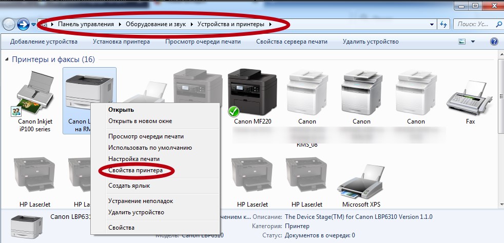 Как очистить очередь печати на принтере