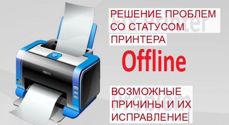 Что делать если компьютер каждые 10 секунд пишет что был отключен разъем