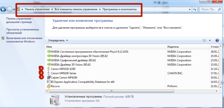 Не удаляется принтер windows server 2008