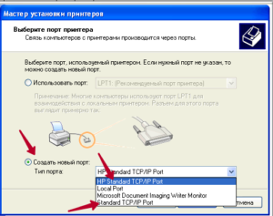 Как установить сетевой принтер на windows xp