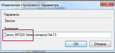 Невозможно завершить операцию 0x00000709. Сетевой принтер ошибка 00000709. Ошибка принтера в операционной системе Windows 11 00000709.