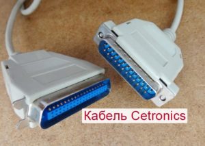 Как сделать lpt порт на компьютере