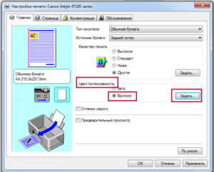 Как настроить цветопередачу в кореле с принтером