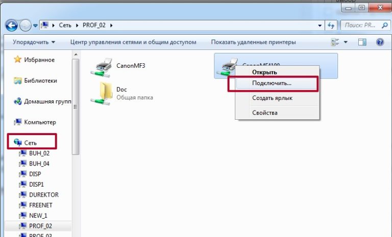 Как подключить принтер к сети через usb