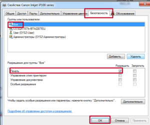 Как подключить принтер к сети через usb