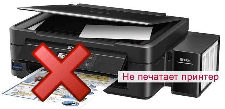 Как понять невозможно подключение принтер canon ts5340