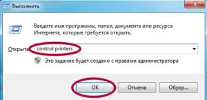 Как отключить печать пробной страницы на принтере xerox 3025