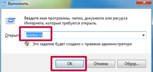 Порт к которому подключен принтер не поддерживается проверьте порт что делать