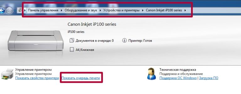 Что делать с принтером если уезжаешь в отпуск