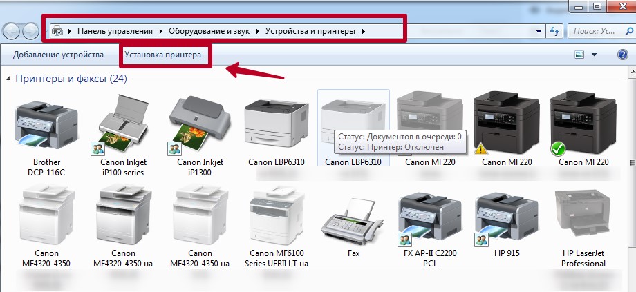 Как установить виртуальный принтер xprint