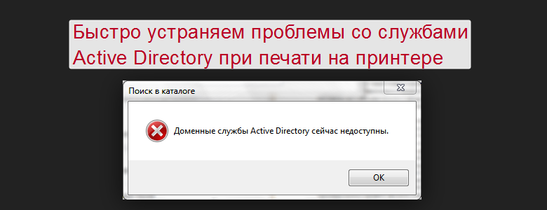 Файл directory что это