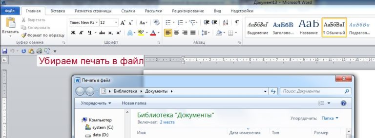 Реципрок файлы как работать