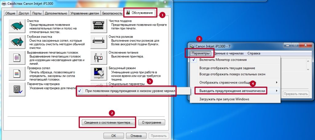 При сбросе памперса через программу adjustment ошибка 20000107