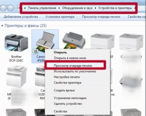 Как поставить цветную печать на принтере hp deskjet 2130