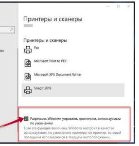 Как сделать профиль по умолчанию в windows 7