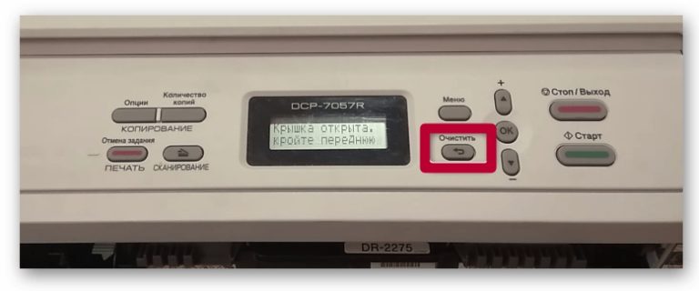 Сброс счетчика тонера brother dcp 1510r