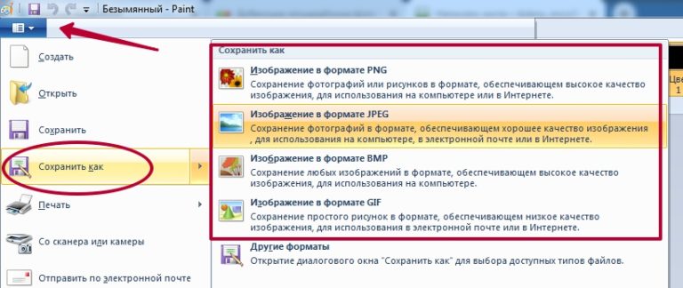 Как установить сканер на рабочий стол компьютера hp