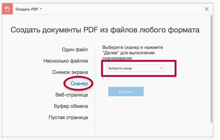 Просмотреть или сканировать изображения как отдельные файлы не работает