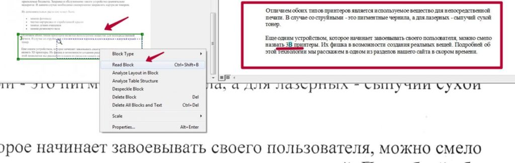 Как отсканированный документ перевести в автокад