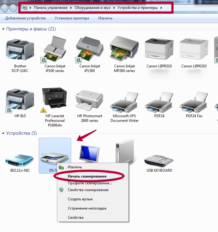 Как сканировать на компьютер через принтер со сканером