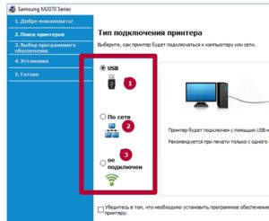 Ошибка s7 2110 на принтере самсунг м 2070