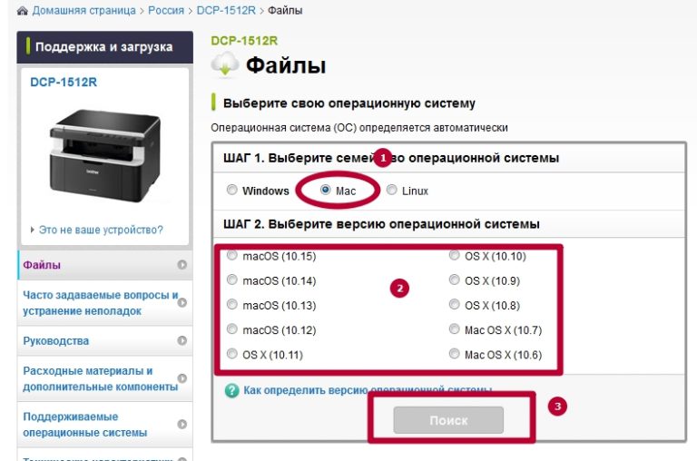 Принтер brother dcp 1512r плохо печатает