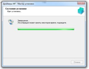 Как установить canon mf3010 на windows server 2012 r2