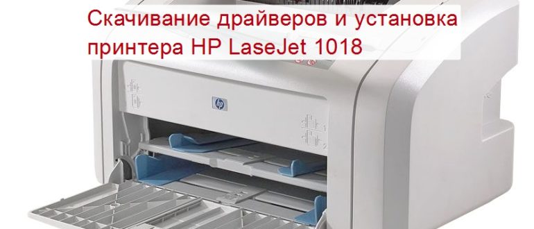 Инструкция по установке драйверов для принтера xerox