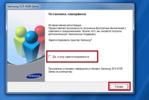 Scx 4100 как сканировать windows 10