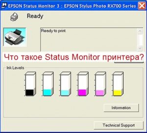 Как отключить цветную печать на принтере epson