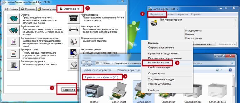 Как отключить обновления принтера hp