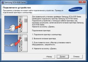 Scx 4100 как сканировать windows 10