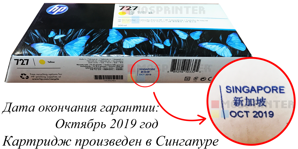 Как правильно хранить картридж для струйного принтера, чтобы увеличить срок его годности?