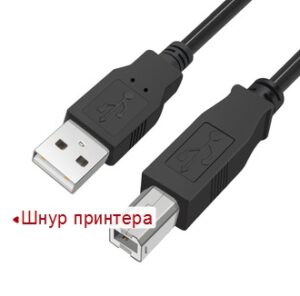 Принтер постоянно отваливается usb