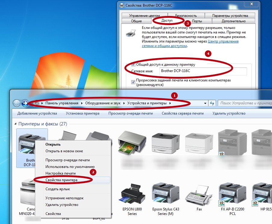 Windows не удалось выполнить поиск принтеров в сети