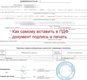 Файл подпись руководителя не найдено 1с