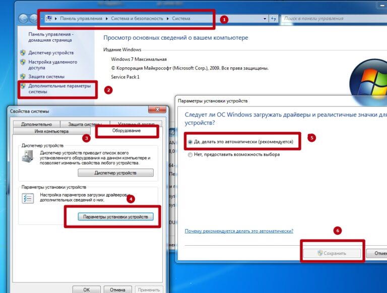 Не устанавливается pdf принтер на windows 7