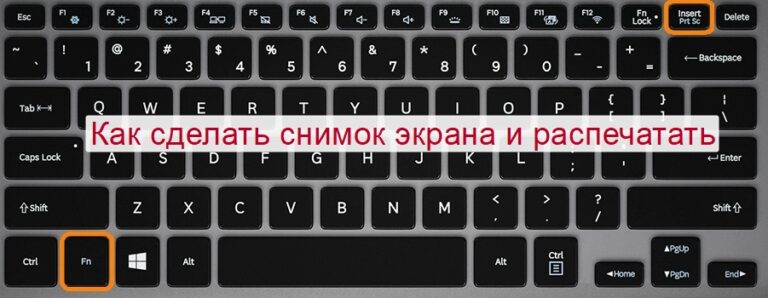 Печать сразу на принтер из внешней печатной формы