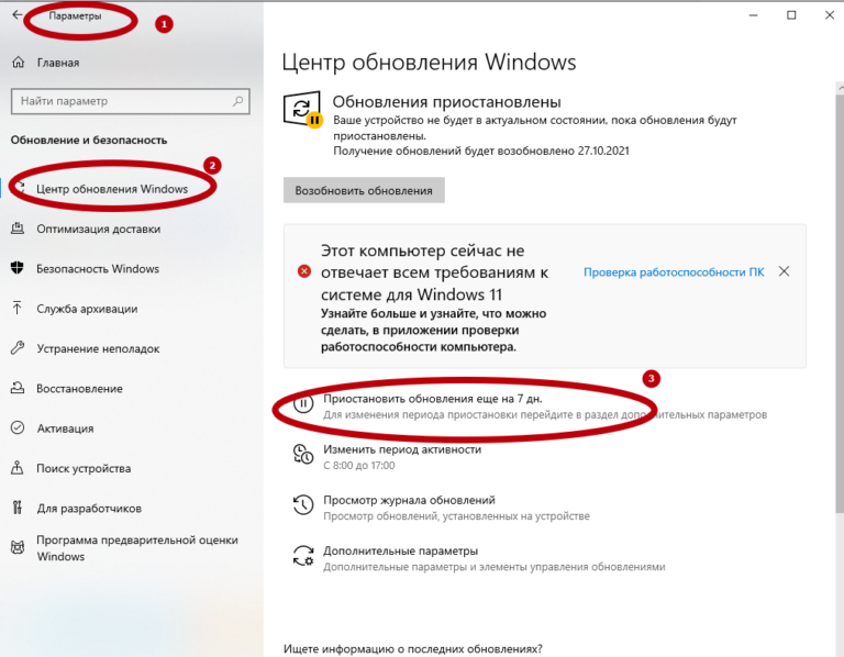 Невозможно завершить операцию ошибка 0x00000771 указанный принтер был удален